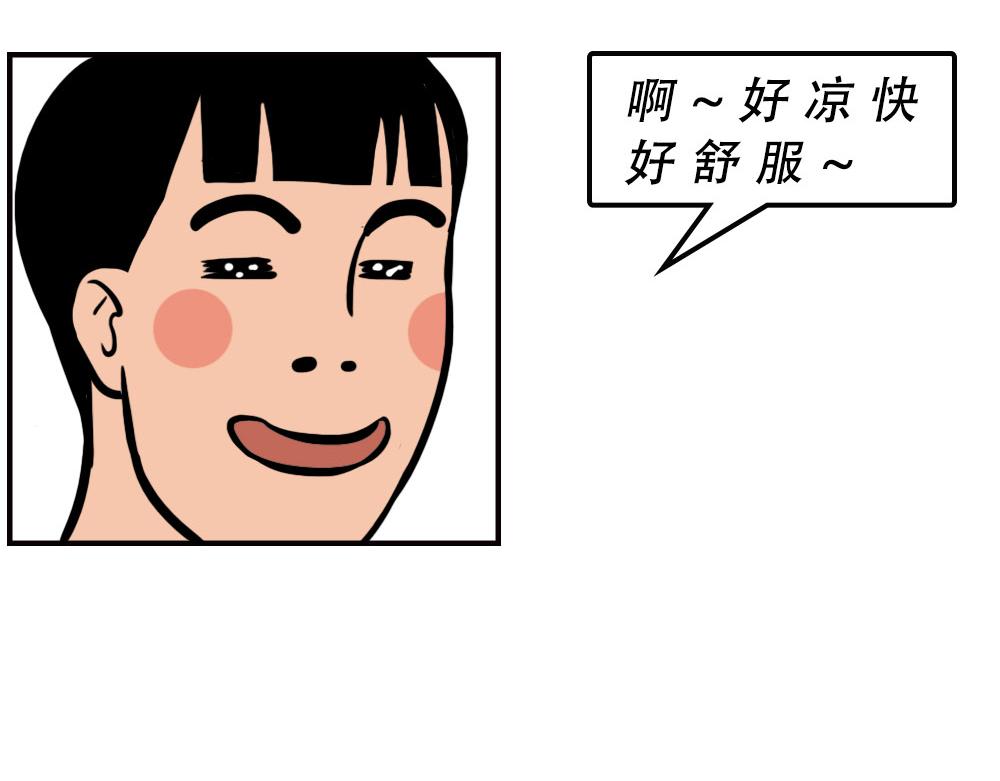 林大發發了嗎 - 在廣東，怎樣穿拖鞋才更像有錢人(1/3) - 4