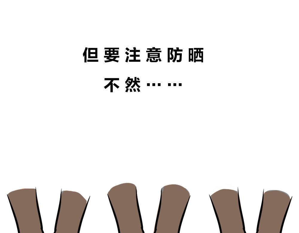 林大發發了嗎 - 在廣東，怎樣穿拖鞋才更像有錢人(1/3) - 5
