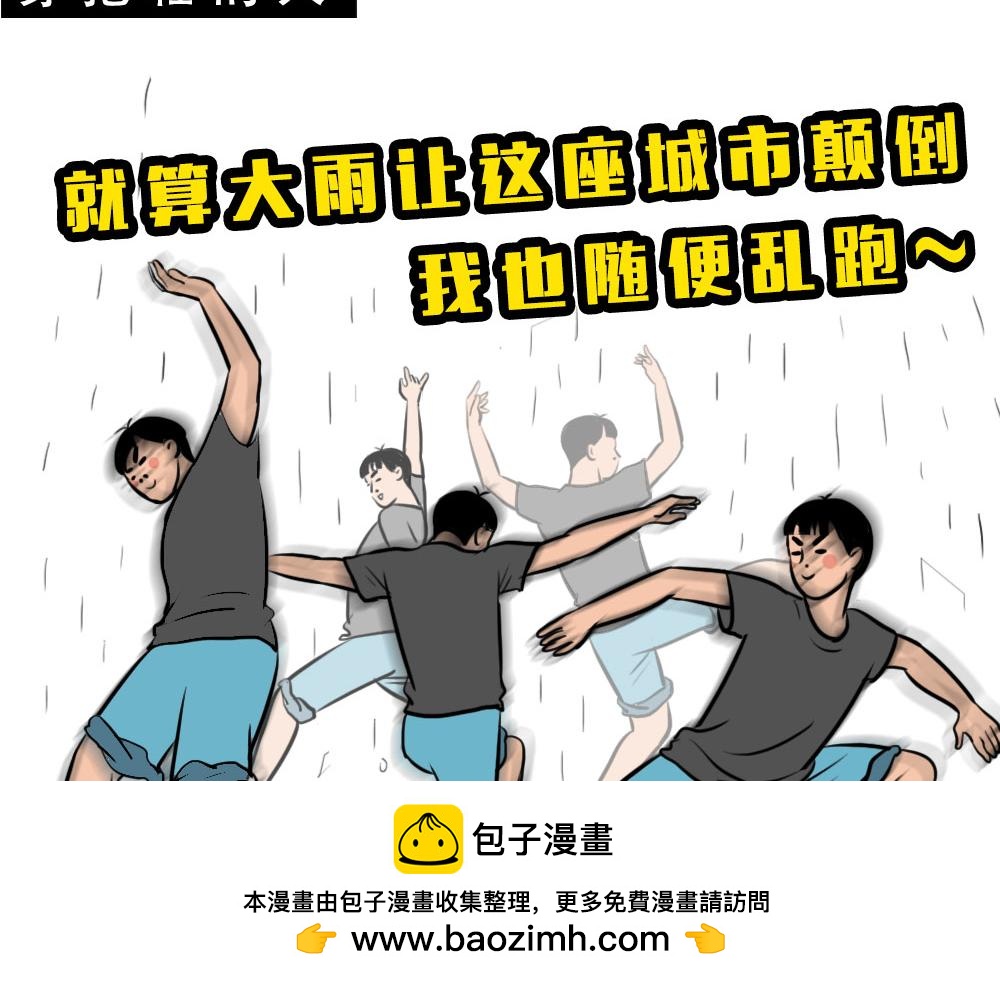 林大發發了嗎 - 在廣東，怎樣穿拖鞋才更像有錢人(1/3) - 2