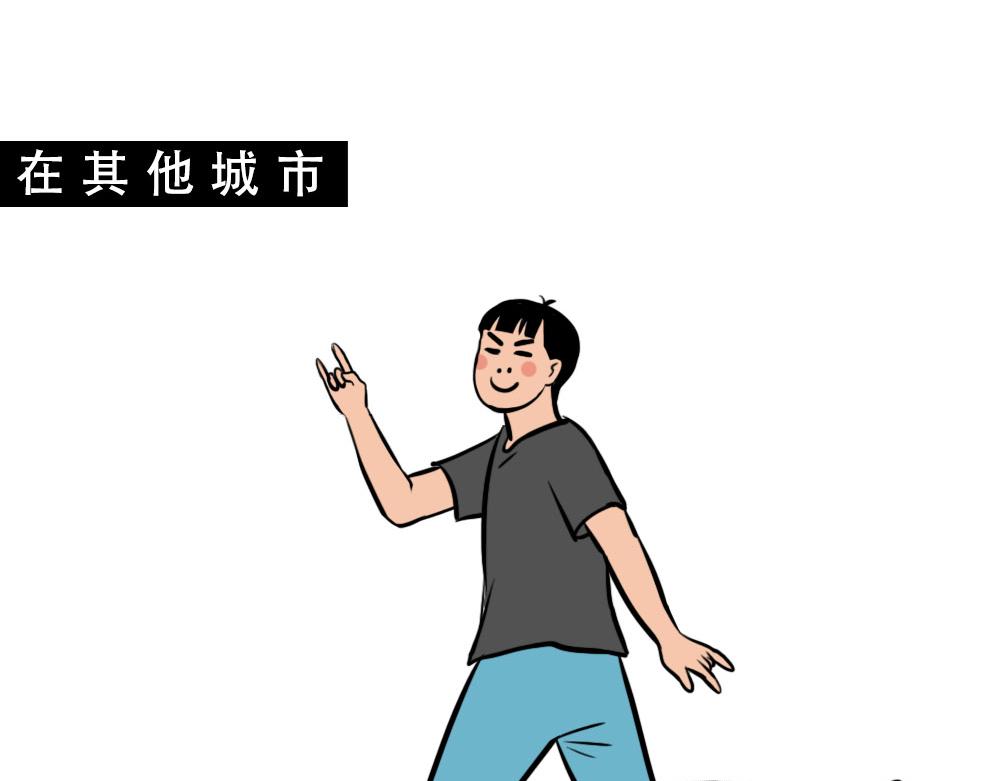 林大發發了嗎 - 在廣東，怎樣穿拖鞋才更像有錢人(1/3) - 6