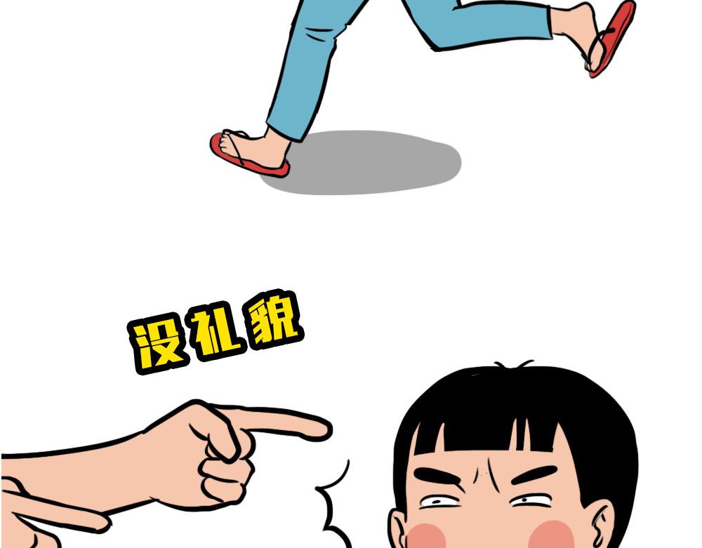 林大發發了嗎 - 在廣東，怎樣穿拖鞋才更像有錢人(1/3) - 7