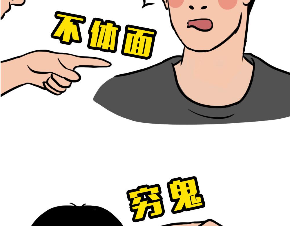 林大發發了嗎 - 在廣東，怎樣穿拖鞋才更像有錢人(1/3) - 8