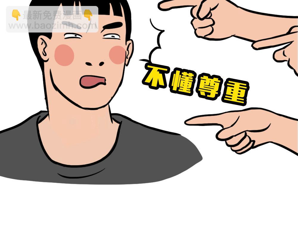 林大發發了嗎 - 在廣東，怎樣穿拖鞋才更像有錢人(1/3) - 1