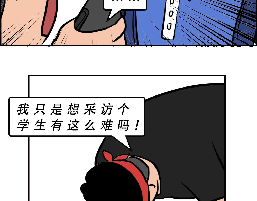 林大發發了嗎 - 深圳校服，YYDS！(1/2) - 6