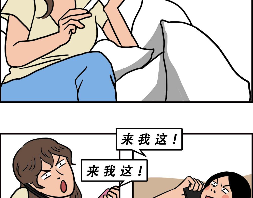 林大發發了嗎 - 深圳商場，我逛哭過(1/3) - 8