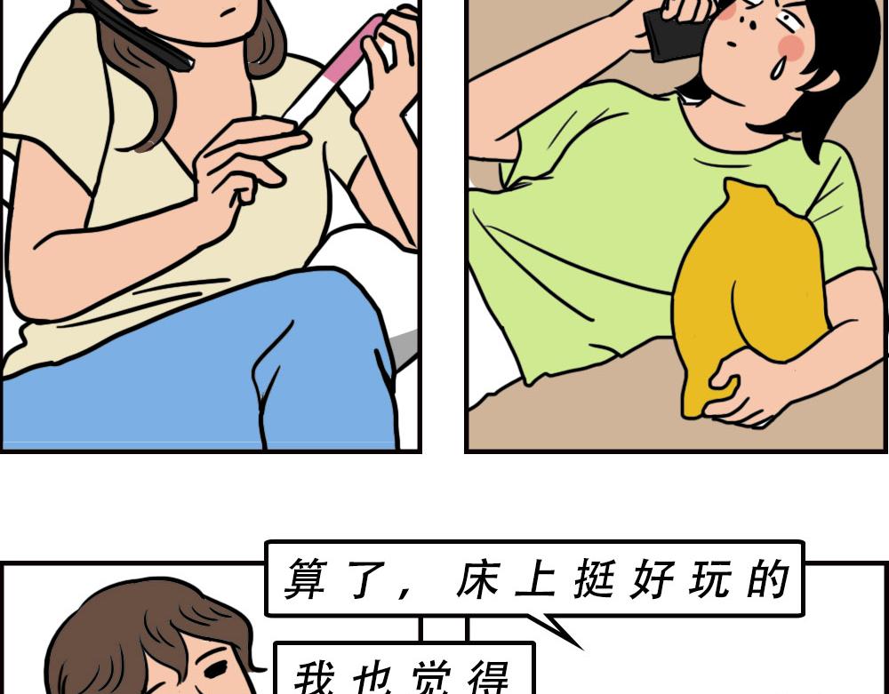 林大發發了嗎 - 深圳商場，我逛哭過(1/3) - 2