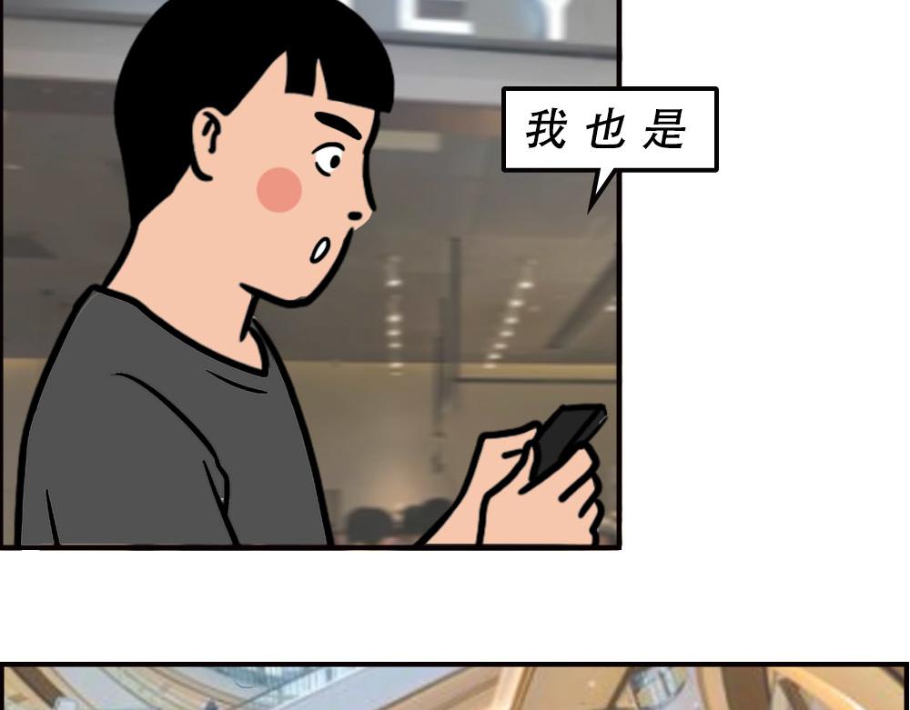 林大發發了嗎 - 深圳商場，我逛哭過(1/3) - 1