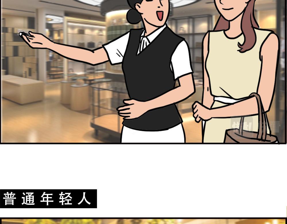 林大發發了嗎 - 深圳商場，我逛哭過(1/3) - 6