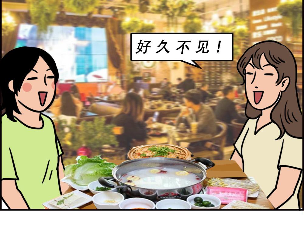 林大發發了嗎 - 深圳商場，我逛哭過(1/3) - 7
