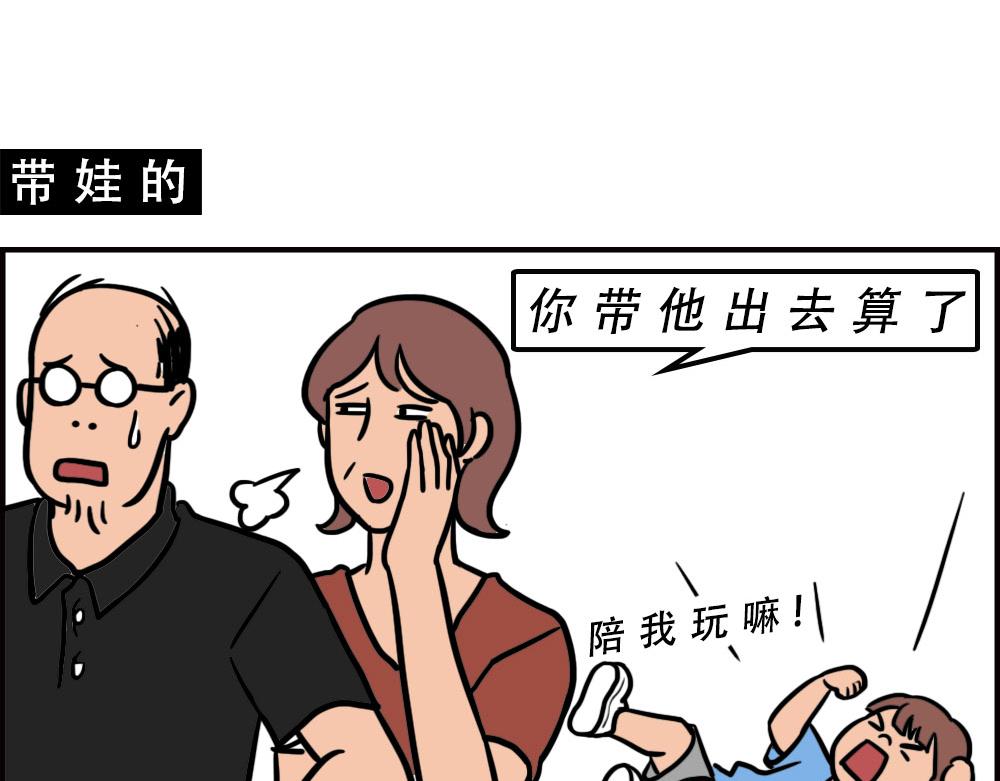 林大發發了嗎 - 深圳商場，我逛哭過(1/3) - 1