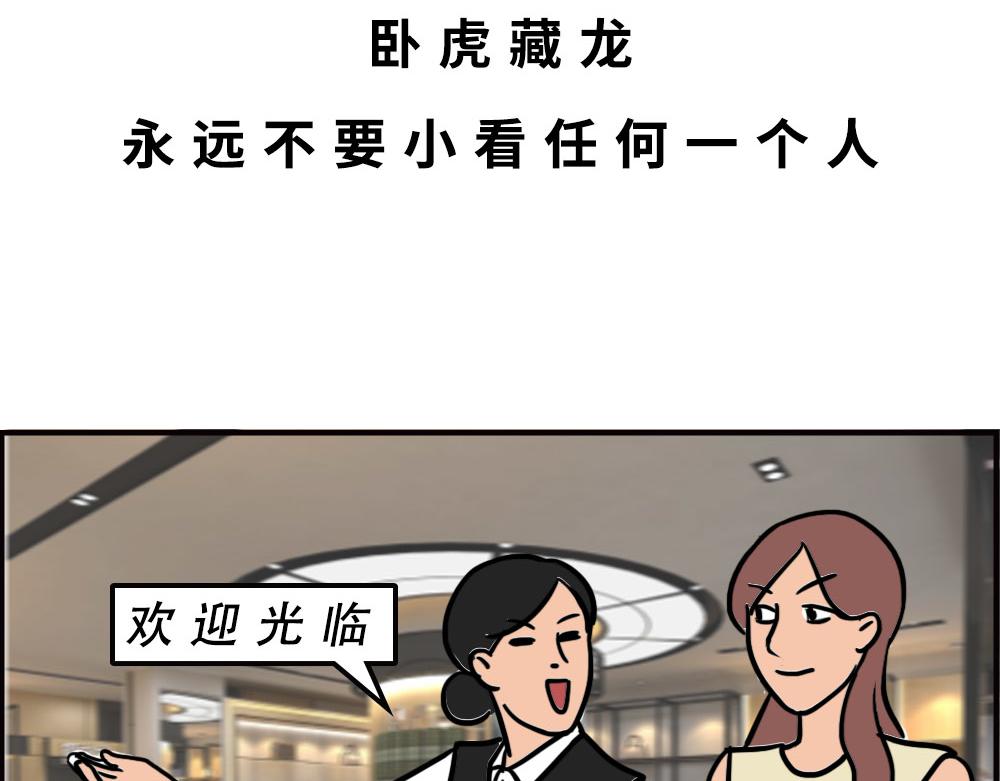 林大發發了嗎 - 深圳商場，我逛哭過(1/3) - 5