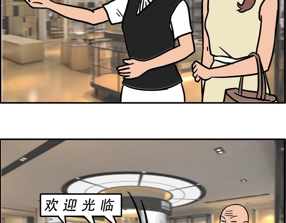 林大發發了嗎 - 深圳商場，我逛哭過(1/3) - 6