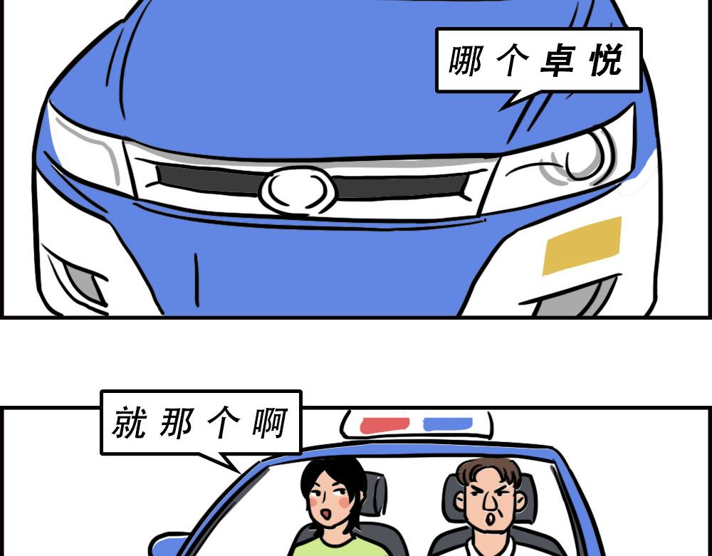 林大發發了嗎 - 深圳商場，我逛哭過(1/3) - 4