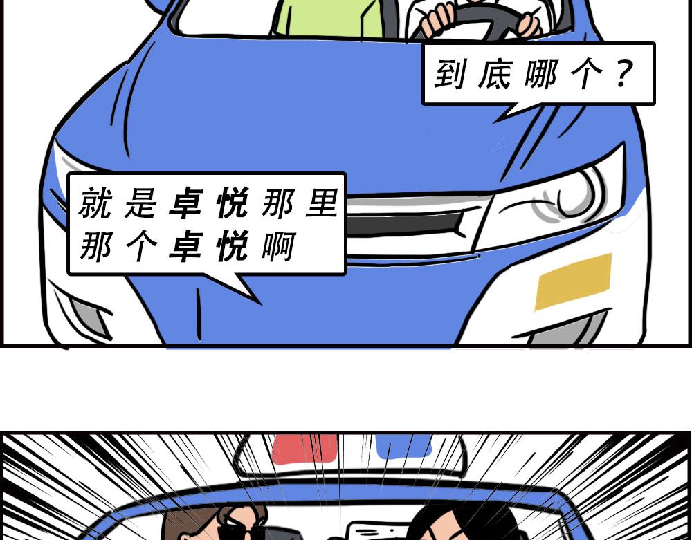 林大發發了嗎 - 深圳商場，我逛哭過(1/3) - 5