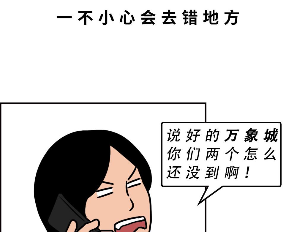 林大發發了嗎 - 深圳商場，我逛哭過(1/3) - 7