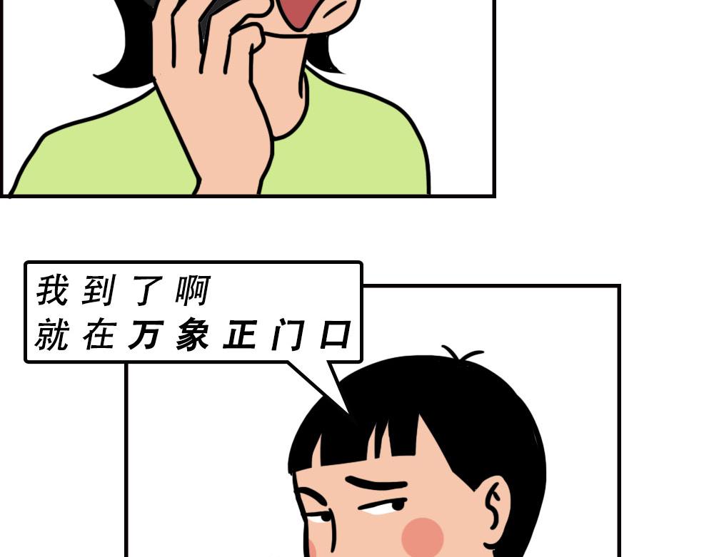 林大發發了嗎 - 深圳商場，我逛哭過(1/3) - 8