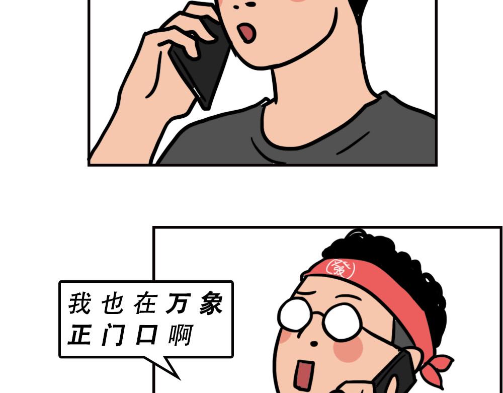 林大發發了嗎 - 深圳商場，我逛哭過(1/3) - 1