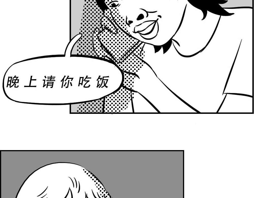 林大發發了嗎 - @深圳人：今天發工資 - 2