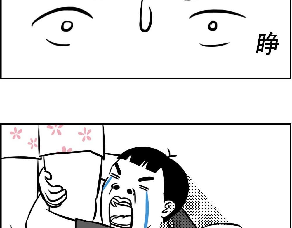 听说你在深圳工作？-第9话