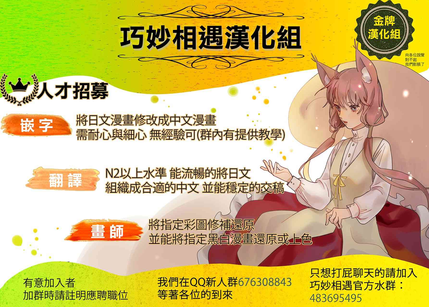 凌晨一點的幽靈作家 - 1話 - 3