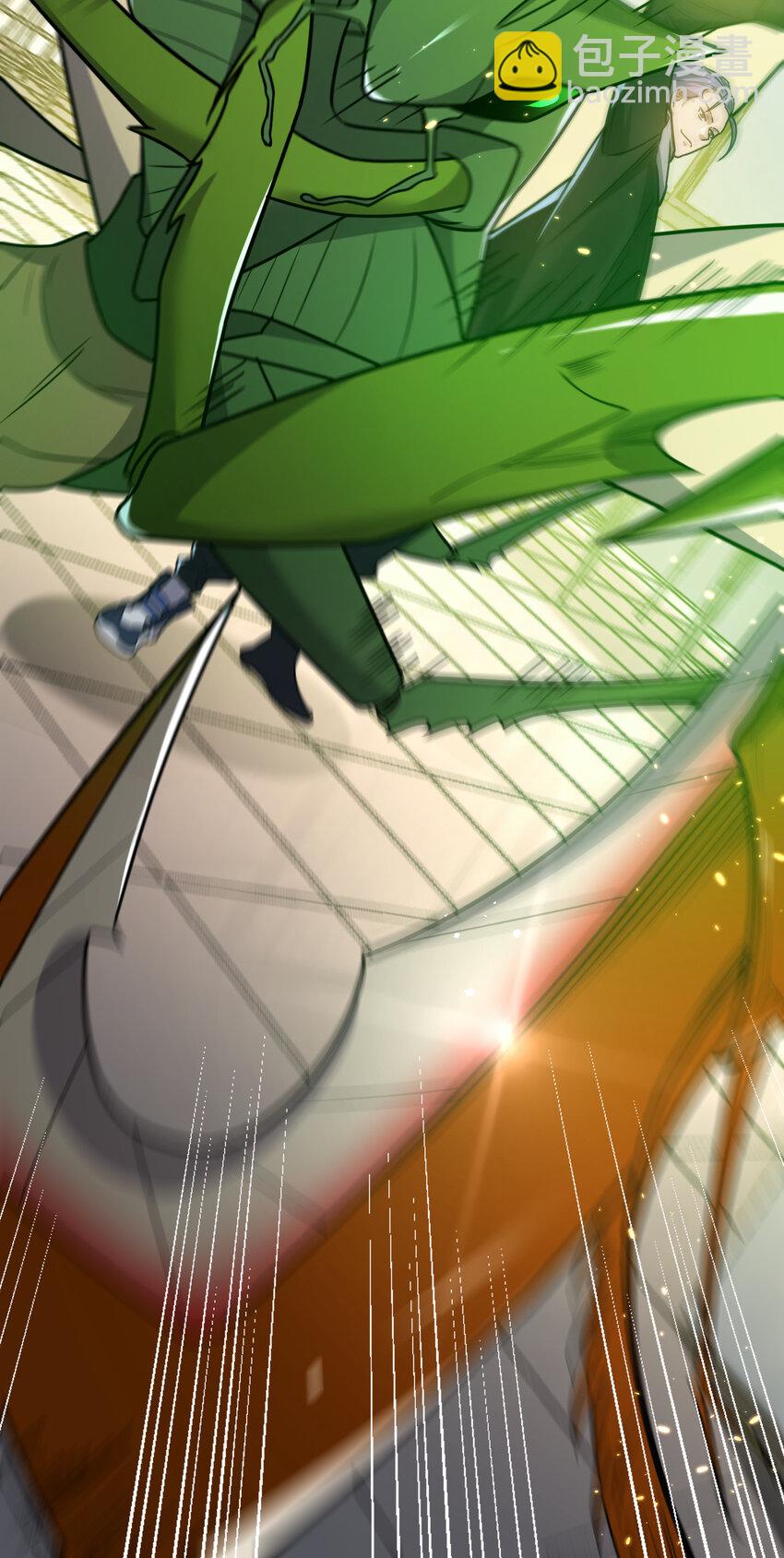 11 完美品质的二哈(1/2)-第11话