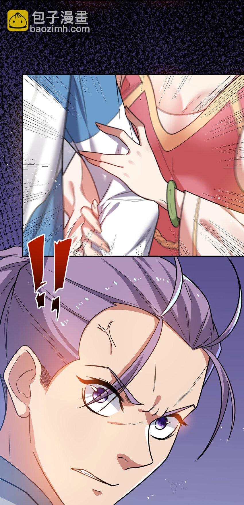 11 完美品质的二哈(1/2)-第11话