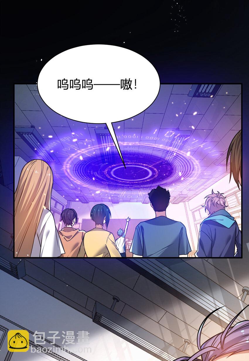 11 完美品质的二哈(1/2)-第11话