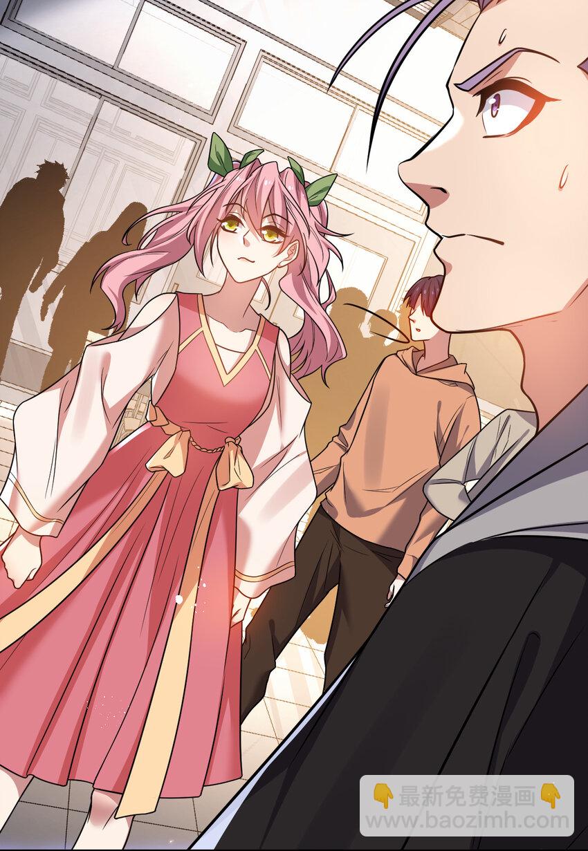 11 完美品质的二哈(1/2)-第11话