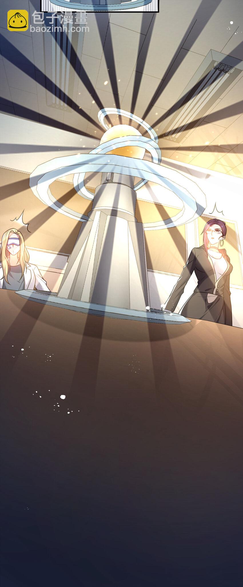 11 完美品质的二哈(1/2)-第11话