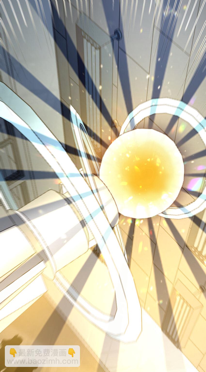 11 完美品质的二哈(1/2)-第11话