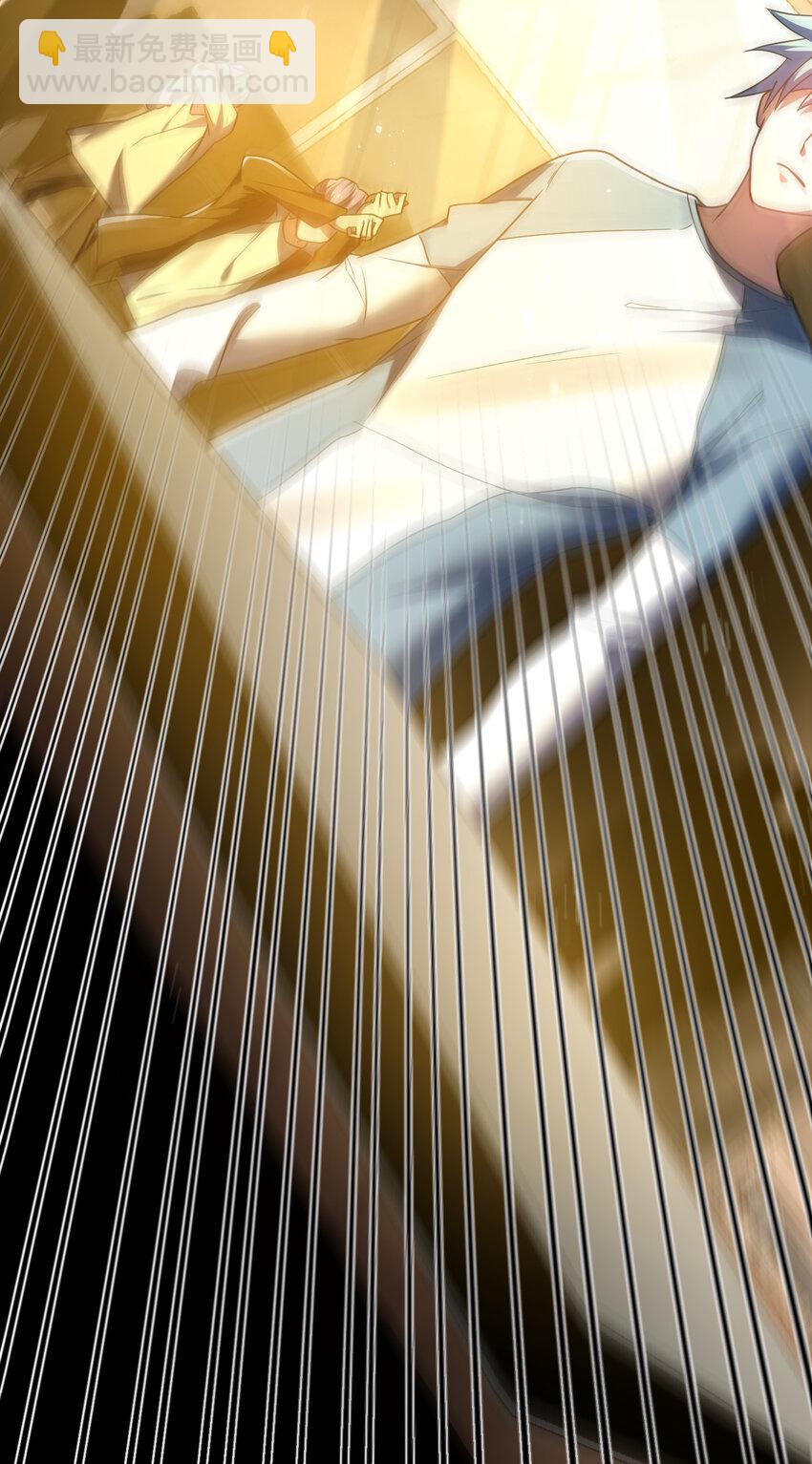 11 完美品质的二哈(1/2)-第11话