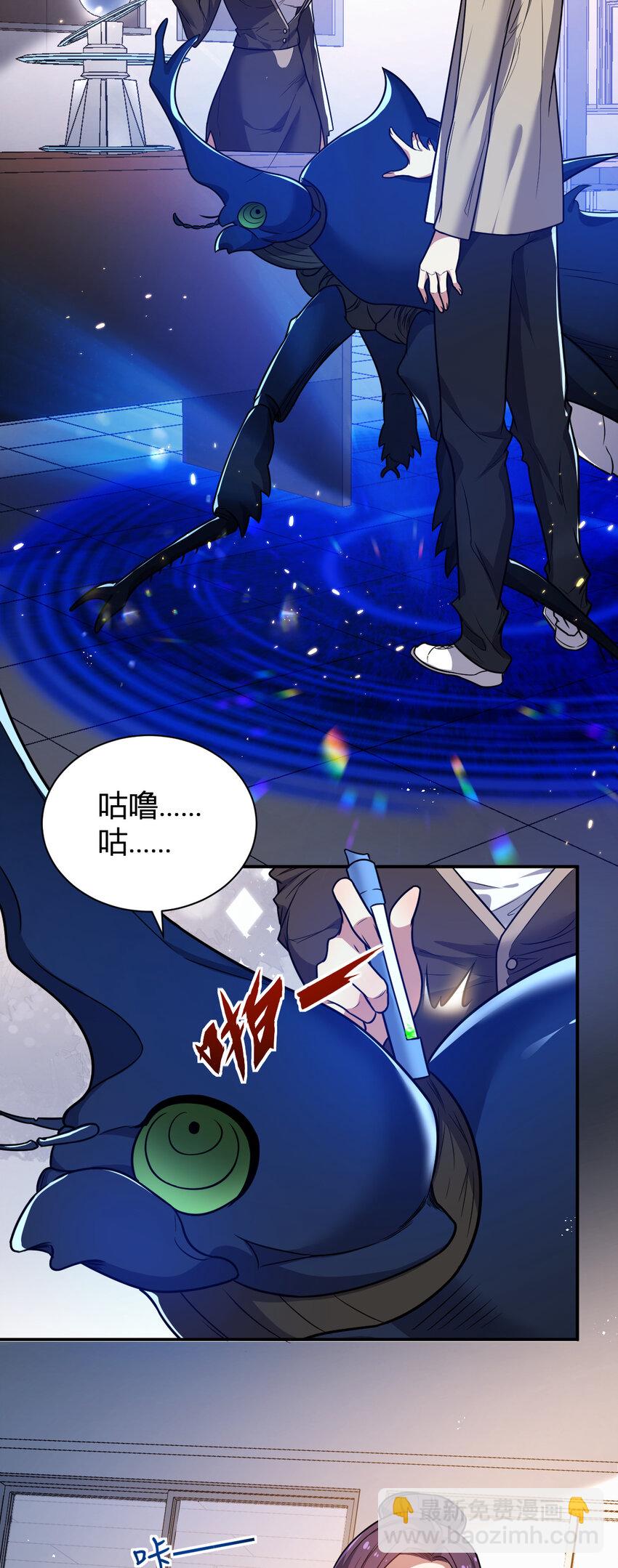 11 完美品质的二哈(1/2)-第11话