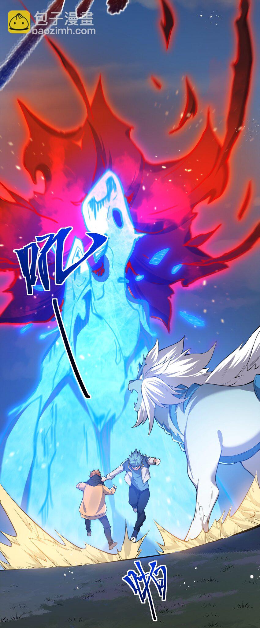 13 妖灵之森(1/2)-第13话