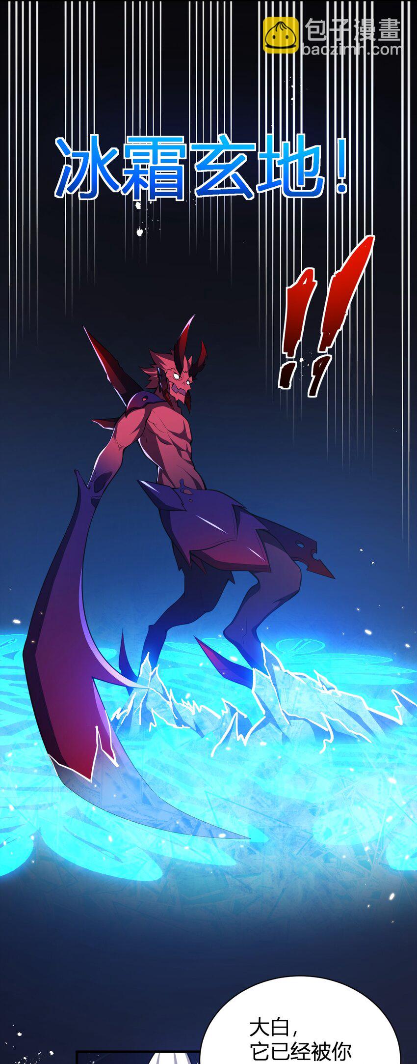 13 妖灵之森(1/2)-第13话