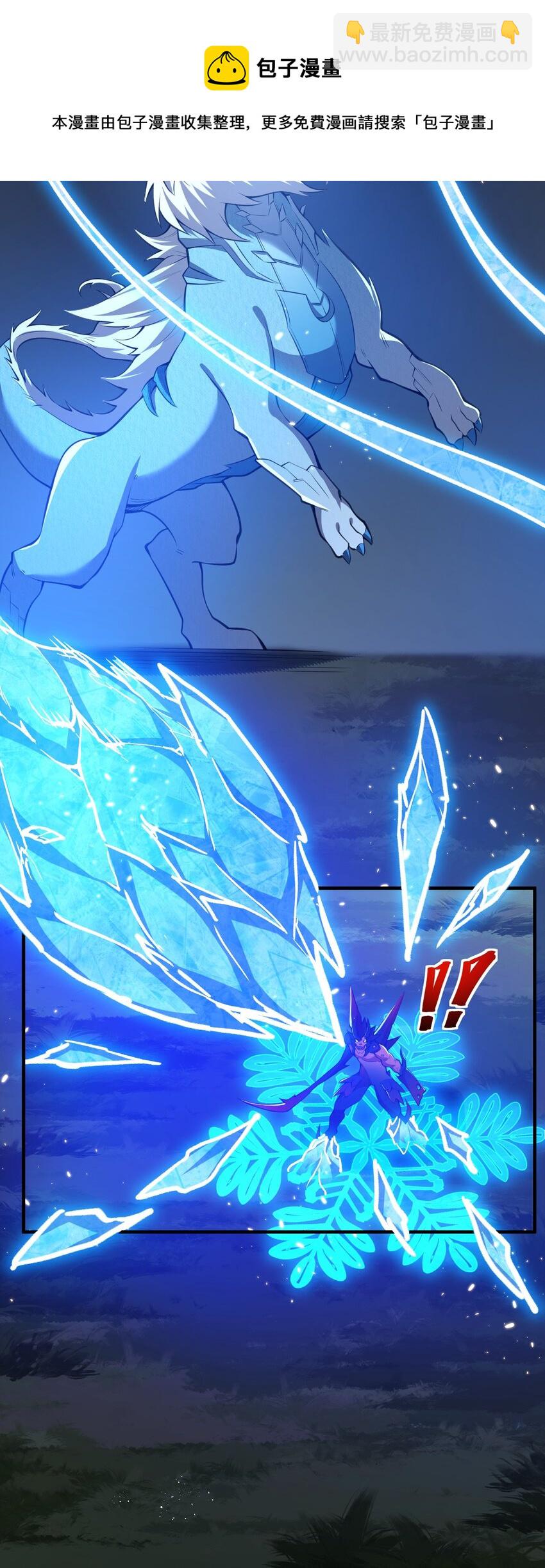 13 妖灵之森(1/2)-第13话