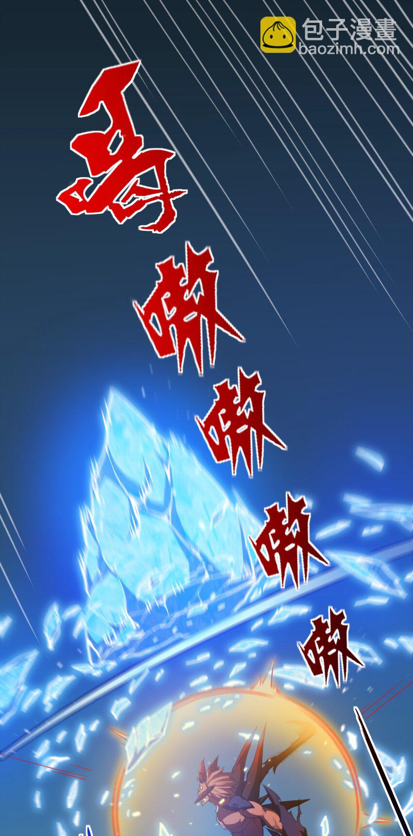 13 妖灵之森(1/2)-第13话