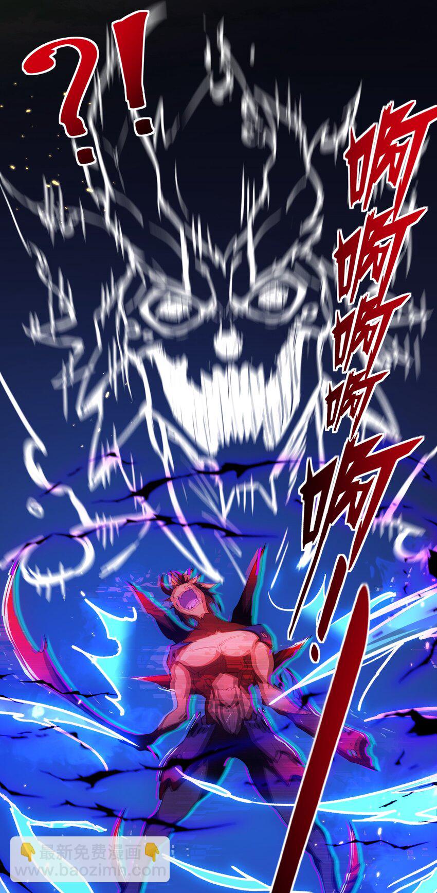 13 妖灵之森(1/2)-第13话