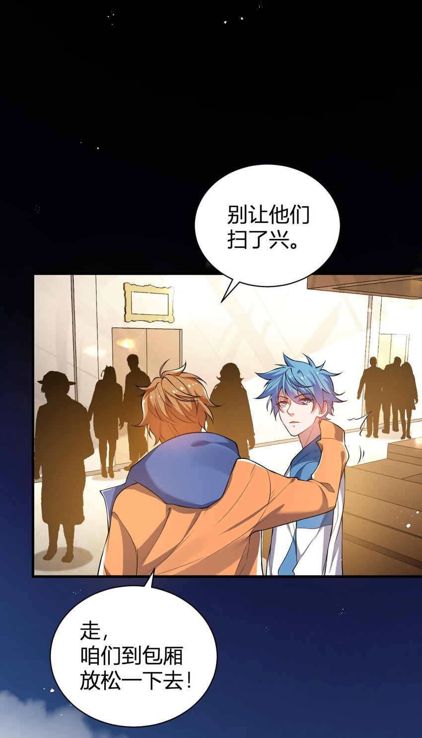 13 妖灵之森(1/2)-第13话