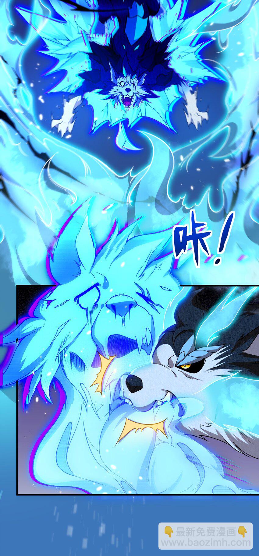 15 第二只灵宠-第15话