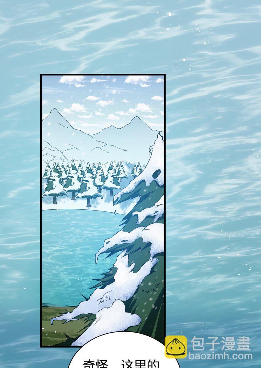 15 第二只灵宠-第15话