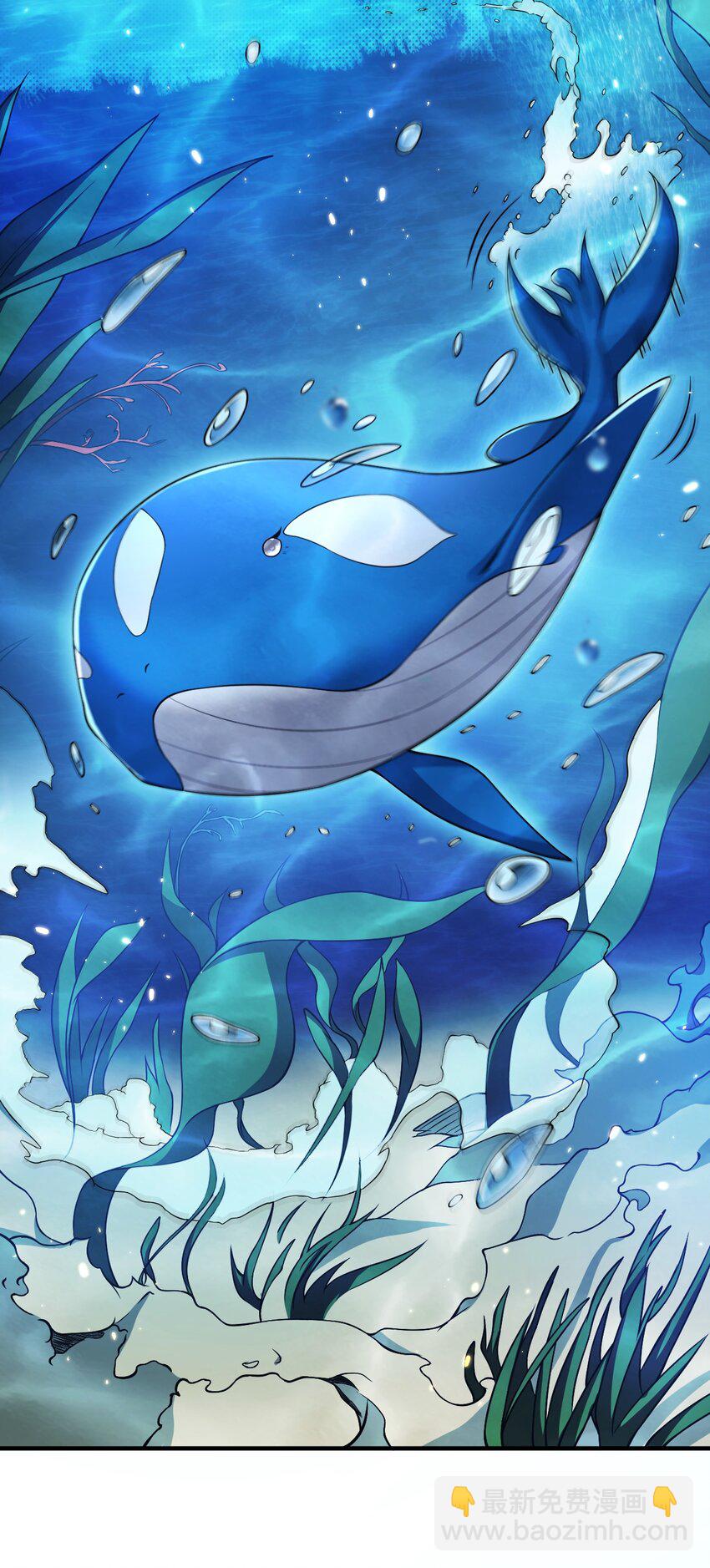 15 第二只灵宠-第15话