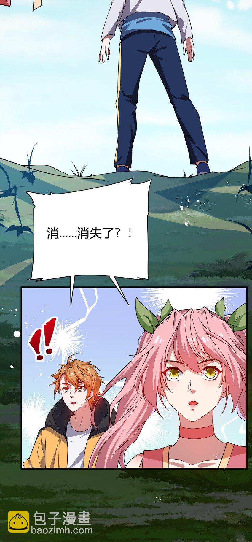 15 第二只灵宠-第15话