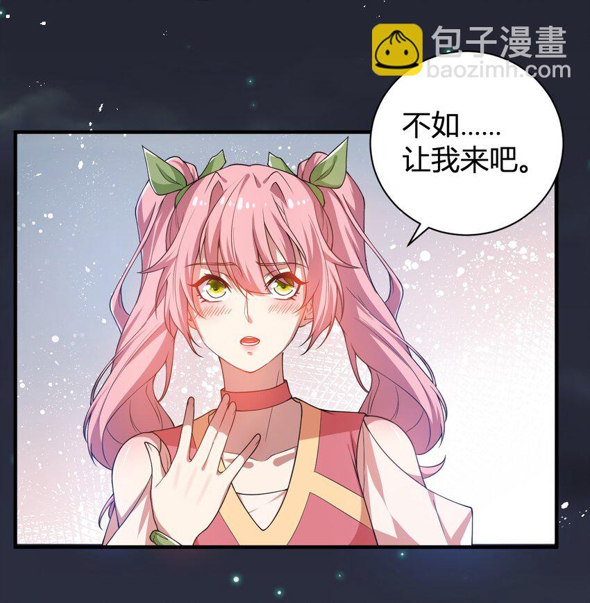 17 奇怪的叶清寒(1/2)-第17话