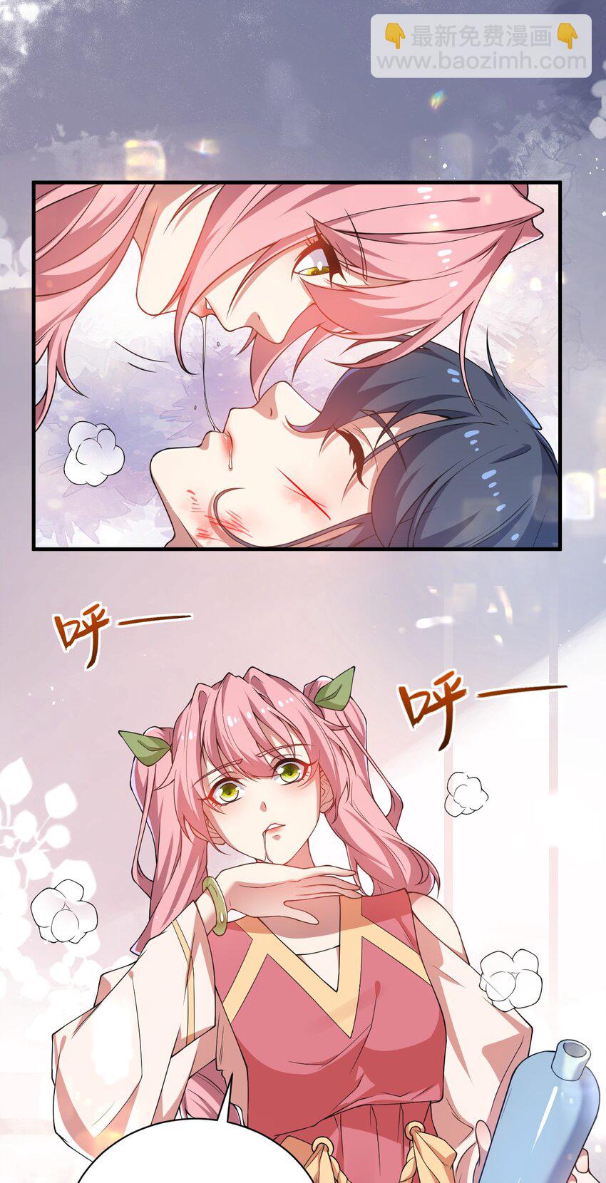 17 奇怪的叶清寒(1/2)-第17话