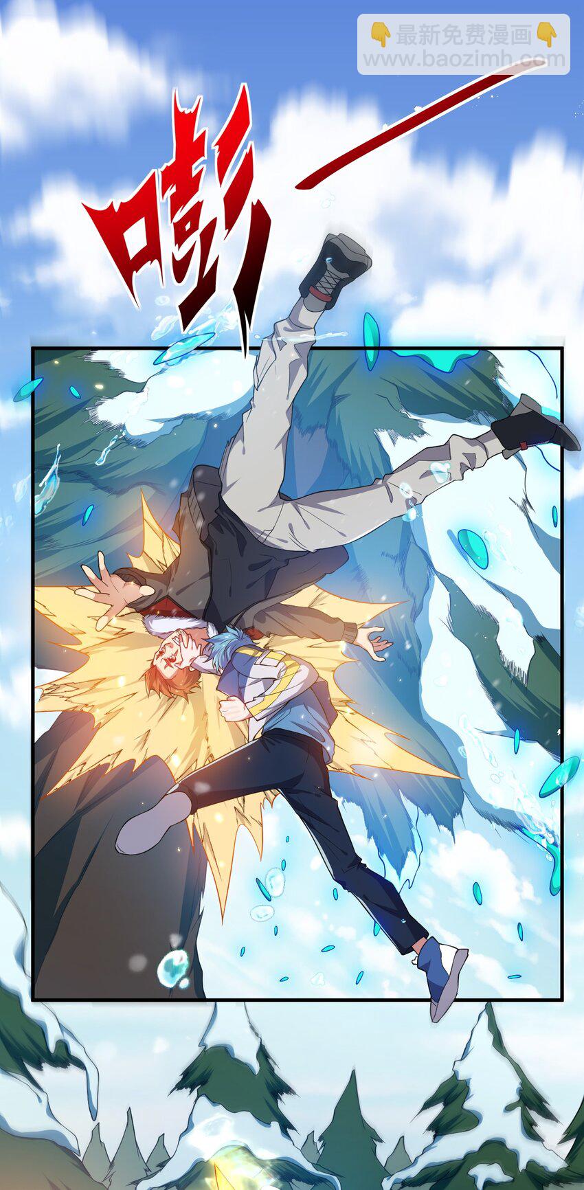 17 奇怪的叶清寒(1/2)-第17话