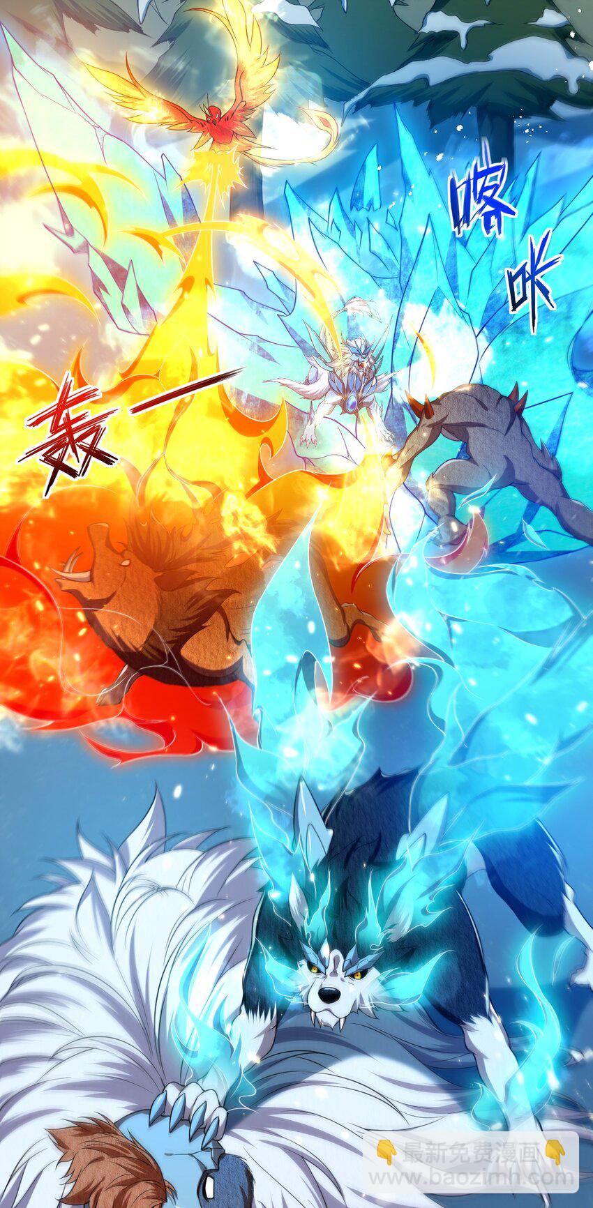 17 奇怪的叶清寒(1/2)-第17话