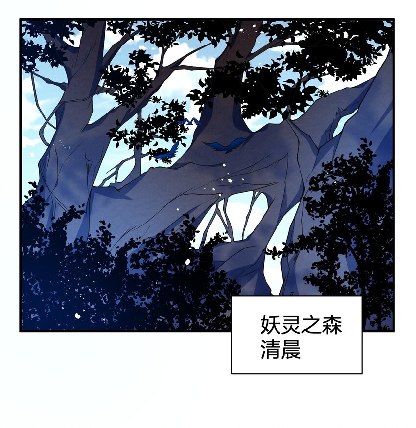 17 奇怪的叶清寒(1/2)-第17话