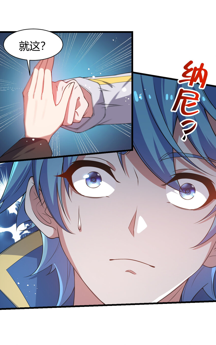 19 觉醒状态(1/2)-第19话