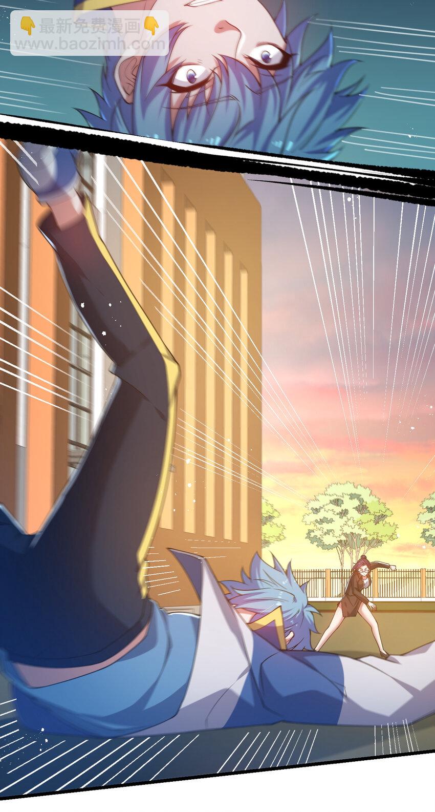 19 觉醒状态(1/2)-第19话