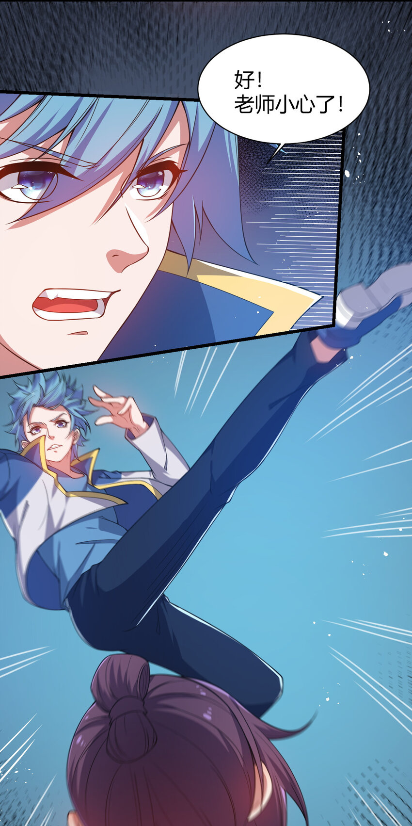 19 觉醒状态(1/2)-第19话